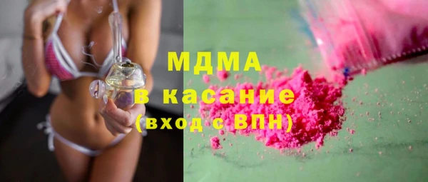 MDMA Premium VHQ Володарск