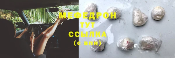 MDMA Premium VHQ Володарск