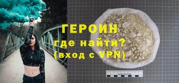 MDMA Premium VHQ Володарск