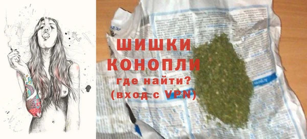 MDMA Premium VHQ Володарск