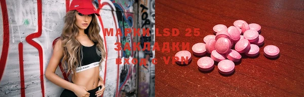 MDMA Premium VHQ Володарск