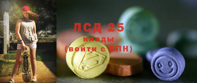 LSD-25 экстази кислота  где можно купить наркотик  Ак-Довурак 