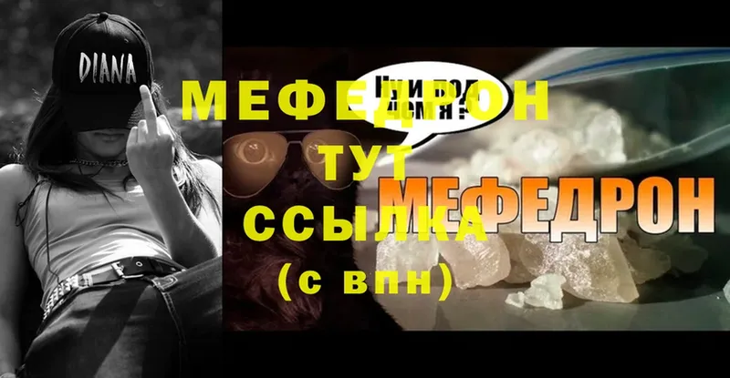 купить наркотики сайты  Ак-Довурак  МЯУ-МЯУ 4 MMC 